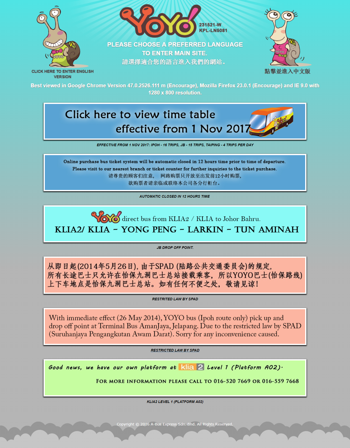 Yoyo Website Language Select